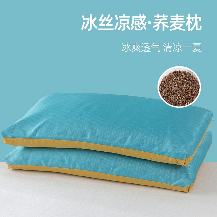 芯奇想 2025春夏新款夏季双拼冰丝枕纯荞麦枕芯枕头单枕芯 冰丝全荞麦枕-翠色 35x55cm单枕/只