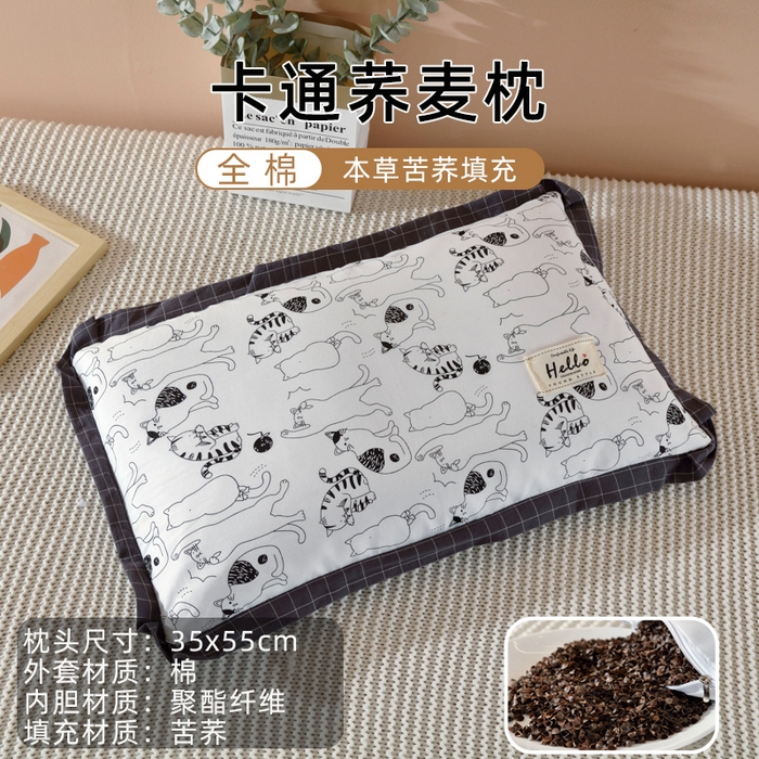 （总）芯奇想 2025春夏新款全棉纯棉印花荞麦枕枕头枕芯单枕芯-丑猫