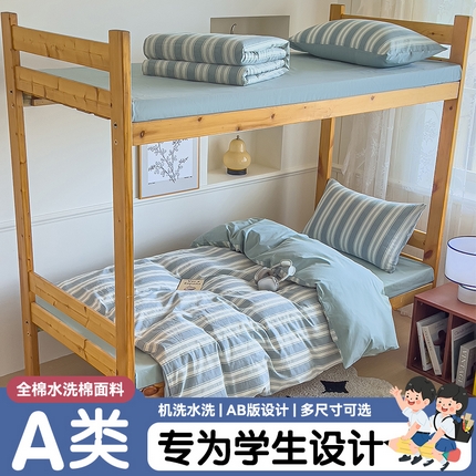 91家纺网 家纺一手货源 找家纺 （总）趣色家纺 2025新款全棉色织水洗棉四件套