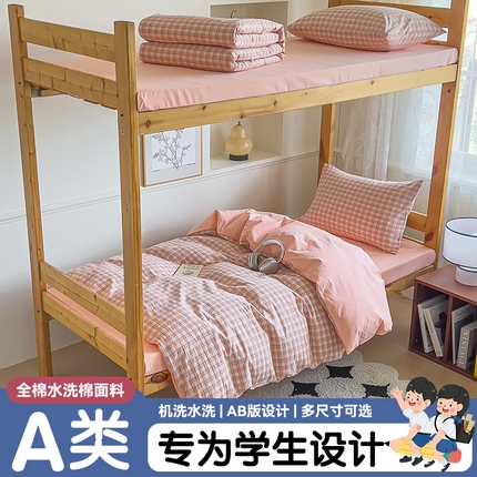 91家纺网 家纺一手货源 找家纺 （总）趣色家纺 2025新款全棉色织水洗棉四件套