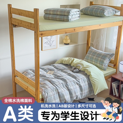 91家纺网 家纺一手货源 找家纺 （总）趣色家纺 2025新款全棉色织水洗棉四件套