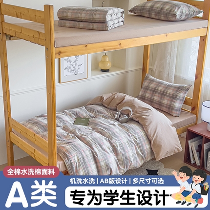 91家纺网 家纺一手货源 找家纺 （总）趣色家纺 2025新款全棉色织水洗棉四件套