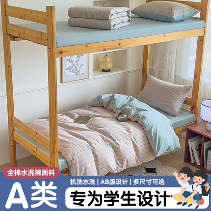 91家纺网 家纺一手货源 找家纺 （总）趣色家纺 2025新款全棉色织水洗棉四件套