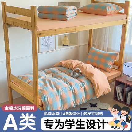 91家纺网 家纺一手货源 找家纺 （总）趣色家纺 2025新款全棉色织水洗棉四件套