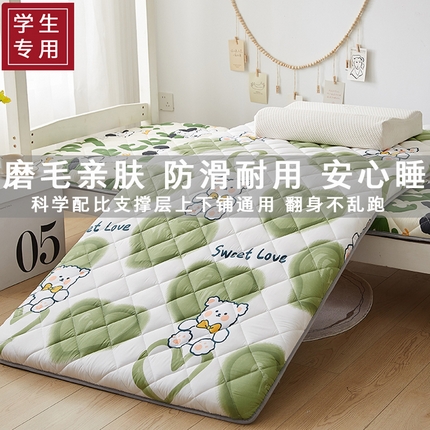 91家纺网 家纺一手货源 找家纺 （总）暖季家纺 2025新款磨毛印花亲肤学生床垫
