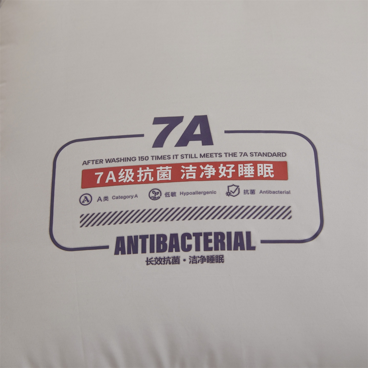 91家纺网 家纺一手货源 找家纺 招财星2店仓储 2025新款酒店床垫学生宿舍单人床褥超厚榻榻米垫子不塌陷带质检报告买家秀 7A抗菌床垫-星辰灰