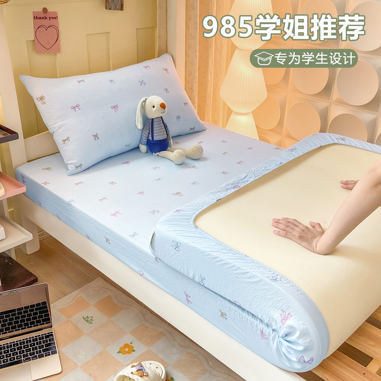 91家纺网 家纺一手货源 找家纺 眠势力 2025新款ins云感双层纱学生宿舍上下铺奶油风云感四季款单床笠床笠单件 蓝调蝴蝶结