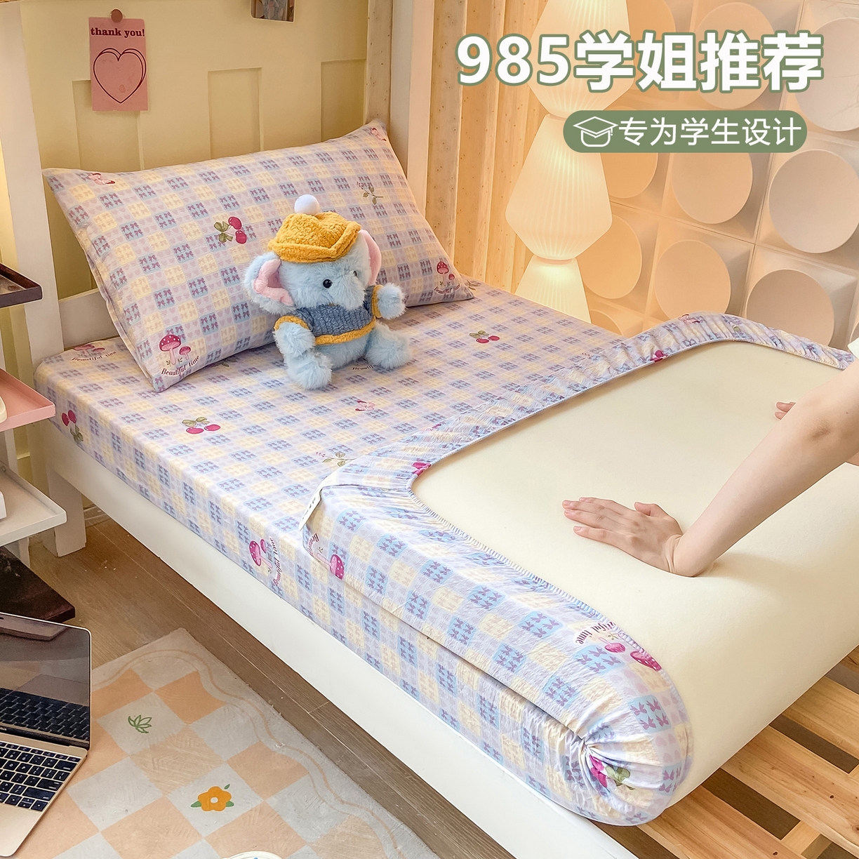 91家纺网 家纺一手货源 找家纺 （总）眠势力 2025新款ins云感双层纱学生宿舍上下铺奶油风云感四季款单床笠床笠单件