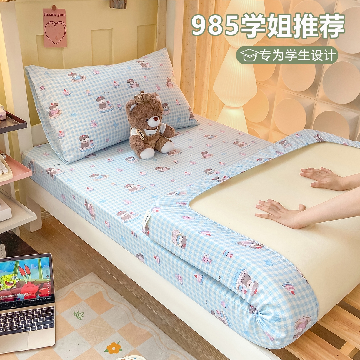 91家纺网 家纺一手货源 找家纺 眠势力 2025新款ins云感双层纱学生宿舍上下铺奶油风云感四季款单床笠床笠单件 淘气狗