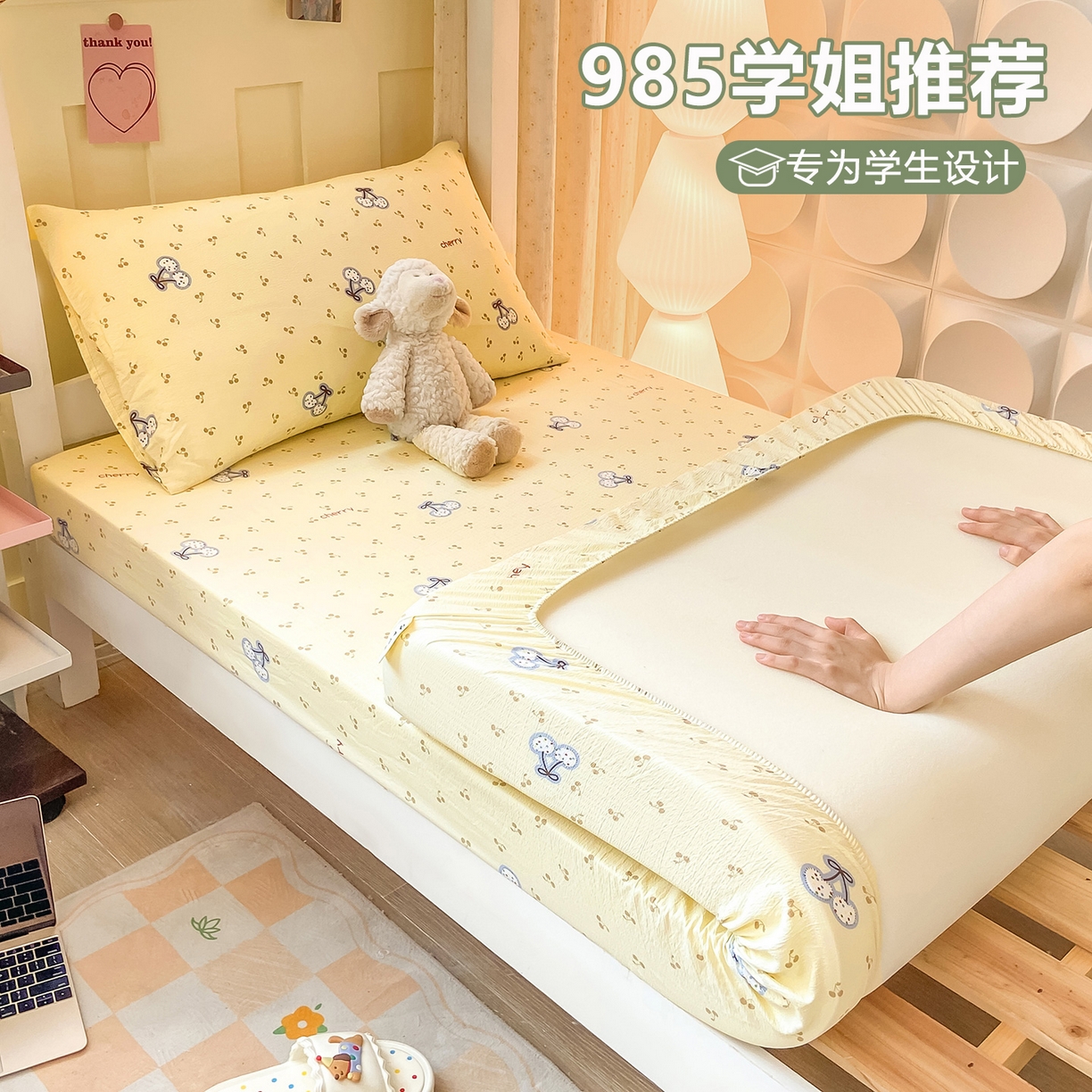 91家纺网 家纺一手货源 找家纺 （总）眠势力 2025新款ins云感双层纱学生宿舍上下铺奶油风云感四季款单床笠床笠单件