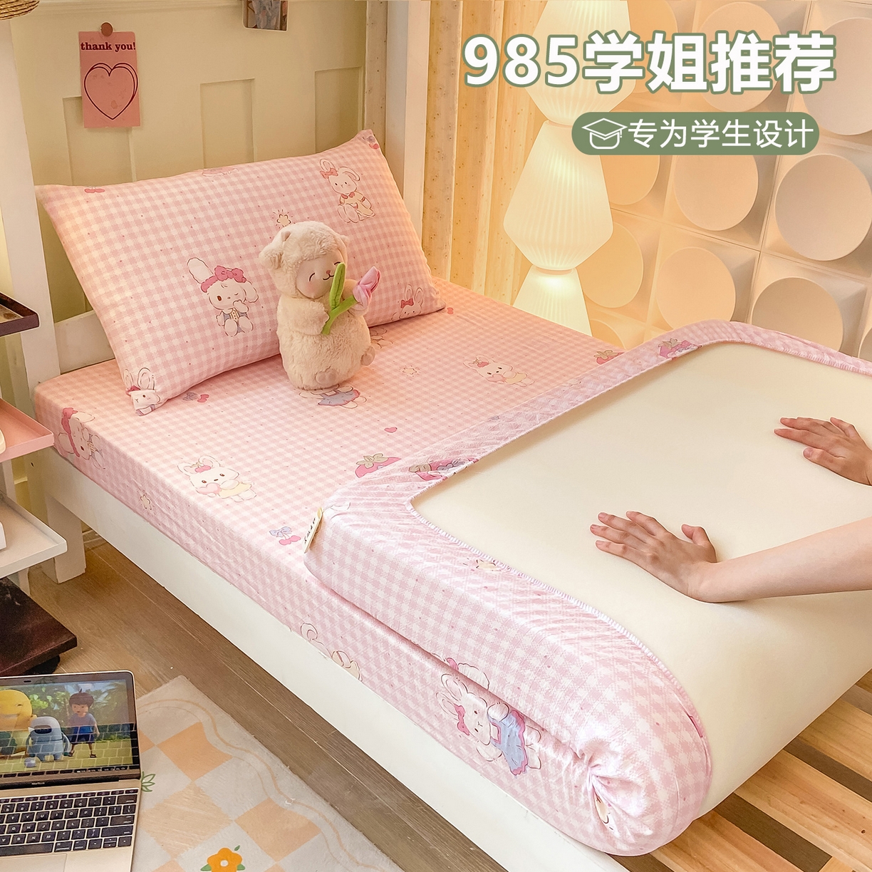 91家纺网 家纺一手货源 找家纺 （总）眠势力 2025新款ins云感双层纱学生宿舍上下铺奶油风云感四季款单床笠床笠单件