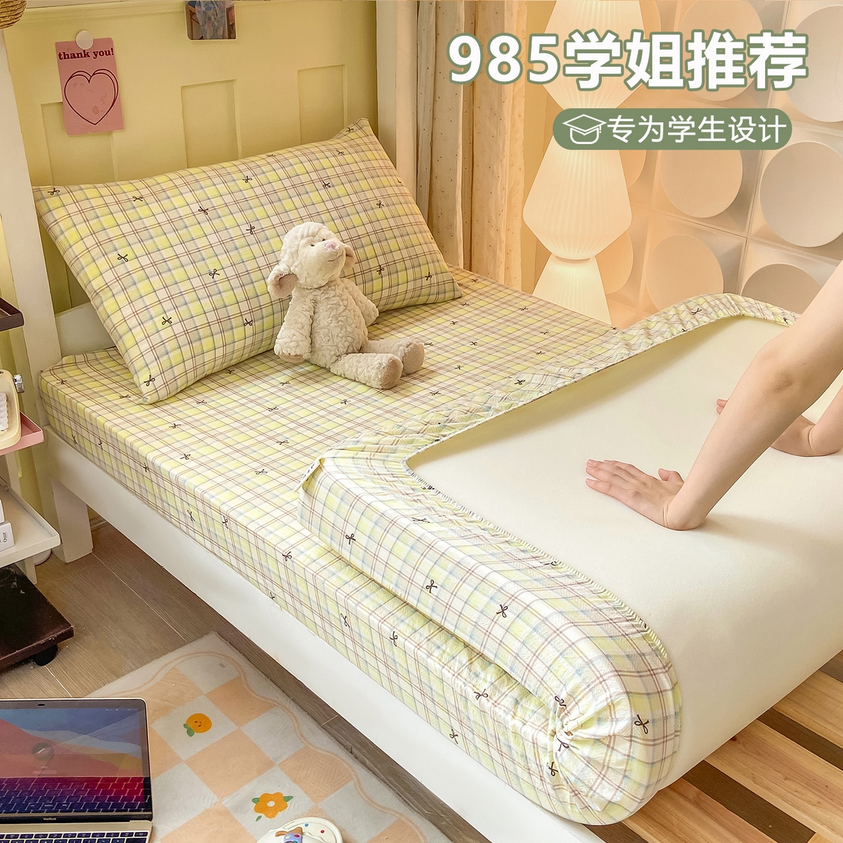 91家纺网 家纺一手货源 找家纺 眠势力 2025新款ins云感双层纱学生宿舍上下铺奶油风云感四季款单床笠床笠单件 格调蝴蝶结