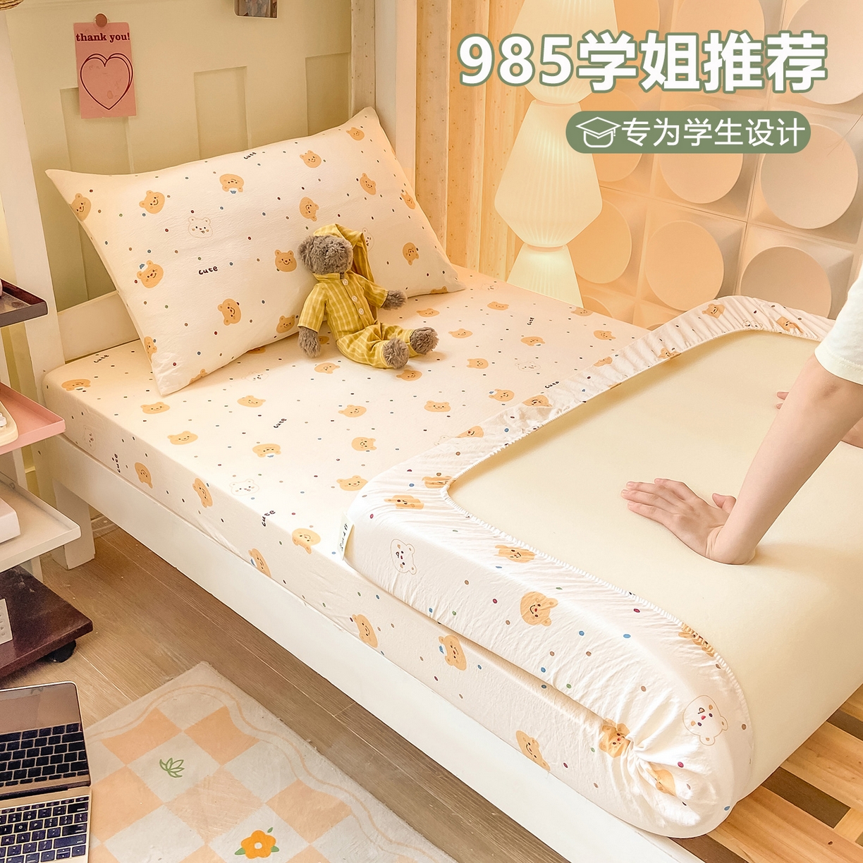 91家纺网 家纺一手货源 找家纺 （总）眠势力 2025新款ins云感双层纱学生宿舍上下铺奶油风云感四季款单床笠床笠单件