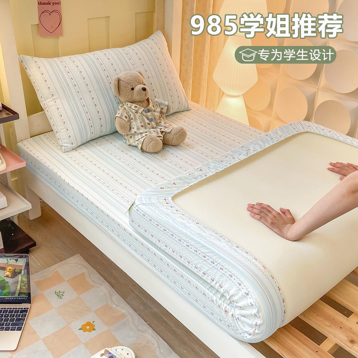 91家纺网 家纺一手货源 找家纺 眠势力 2025新款ins云感双层纱学生宿舍上下铺奶油风云感四季款单床笠床笠单件 一路生花