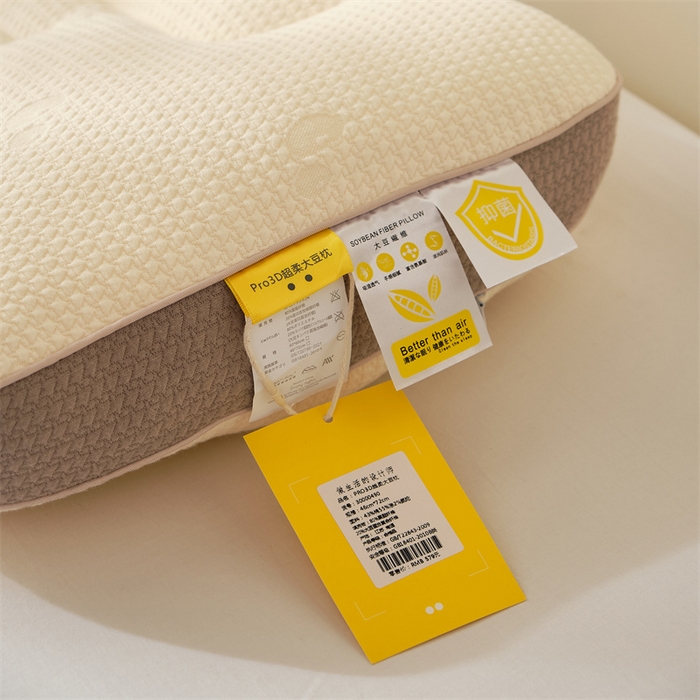91家纺网 家纺一手货源 找家纺 方回家纺 2024新款Pro超柔大豆定型枕枕头枕芯 Pro超柔大豆定型枕成人 42*72cm/只