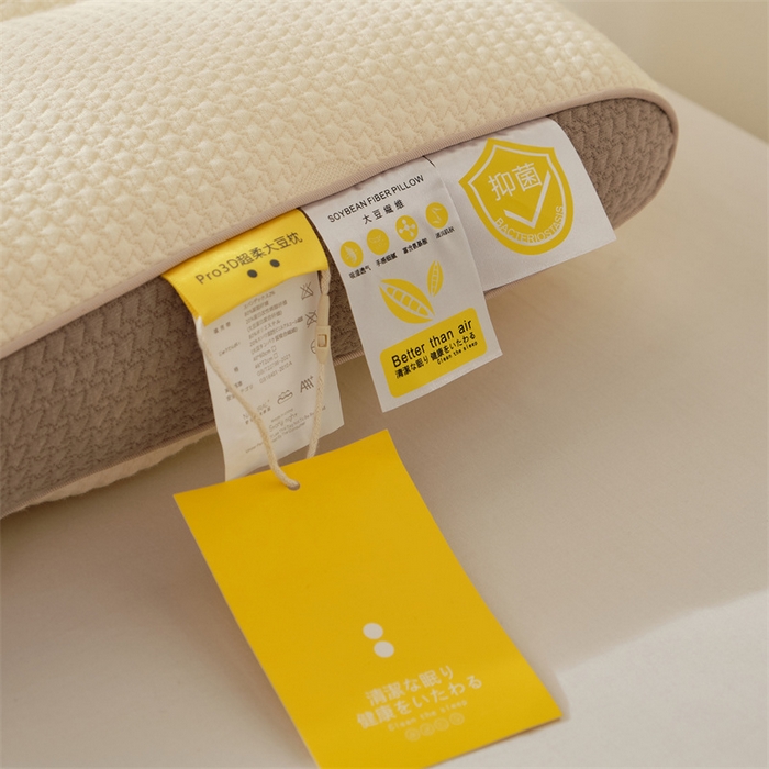 91家纺网 家纺一手货源 找家纺 方回家纺 2024新款Pro超柔大豆定型枕枕头枕芯 Pro超柔大豆低平枕 42*72cm/只