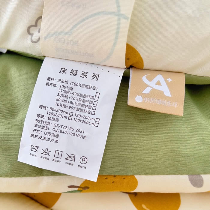 91家纺网 家纺一手货源 找家纺 （总）鑫棉坊2025新款水洗棉印花棉花床垫床褥榻榻米铺底