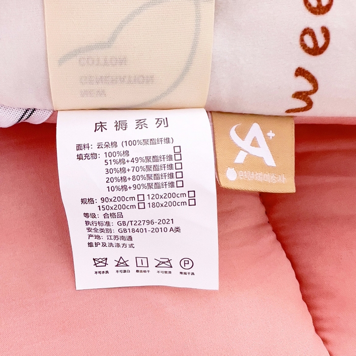 91家纺网 家纺一手货源 找家纺 鑫棉坊2025新款水洗棉印花棉花床垫床褥榻榻米铺底 曼塔玫瑰