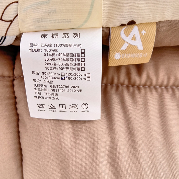 91家纺网 家纺一手货源 找家纺 鑫棉坊2025新款水洗棉印花棉花床垫床褥榻榻米铺底 小熊博士