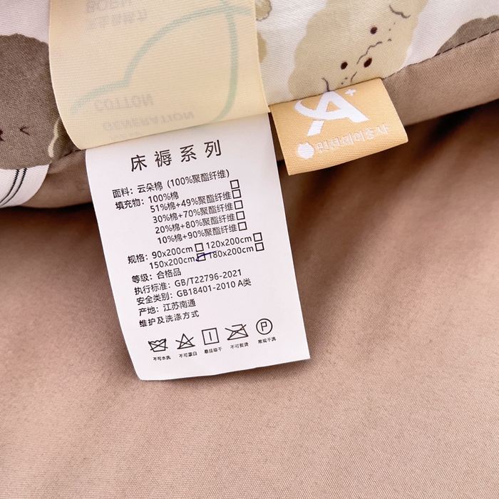 91家纺网 家纺一手货源 找家纺 鑫棉坊2025新款水洗棉印花棉花床垫床褥榻榻米铺底 洋洋小狗