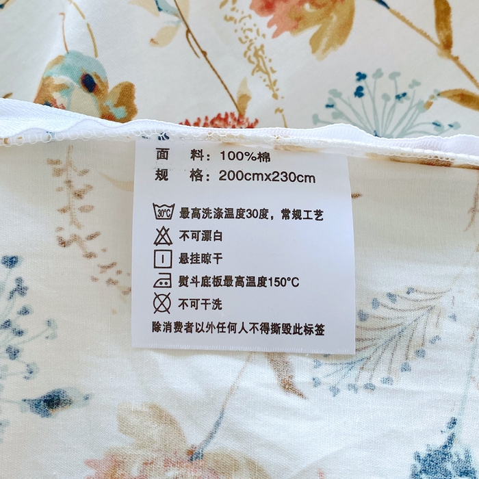 91家纺网 家纺一手货源 找家纺 星期三家纺 2025年7月新款铂金全棉纯棉13372四件套 胭脂