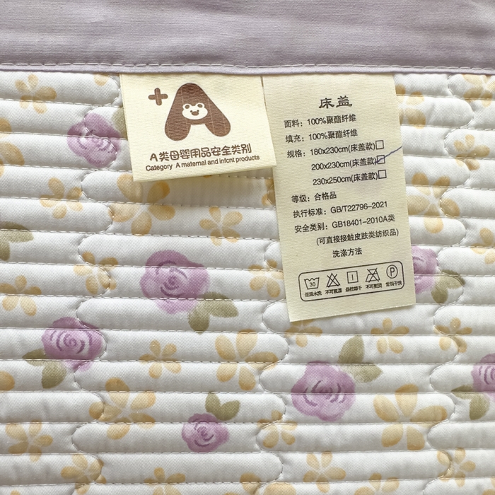 91家纺网 家纺一手货源 找家纺 橘夏家纺 2025春夏新款莱赛尔天丝棉床盖单床盖床盖单件--稀疏小花 五叶草玫瑰-薰衣紫