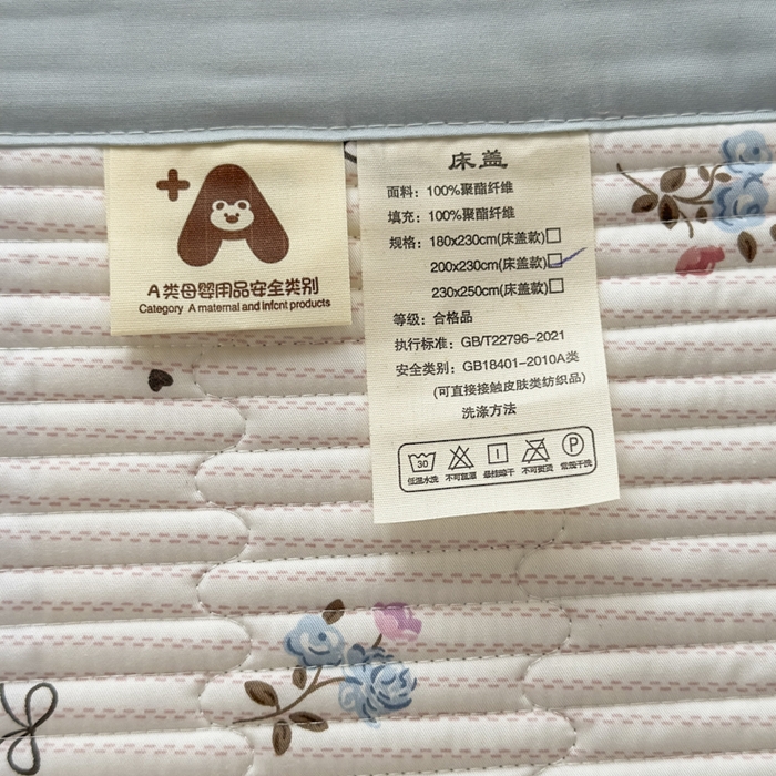 91家纺网 家纺一手货源 找家纺 橘夏家纺 2025春夏新款莱赛尔天丝棉床盖单床盖床盖单件--稀疏小花 清新小玫瑰-天蓝