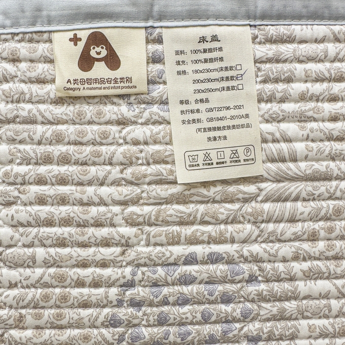 91家纺网 家纺一手货源 找家纺 橘夏家纺 2025新款A类莱赛尔天丝棉印花床盖-自然丛林 铃兰花园-天蓝