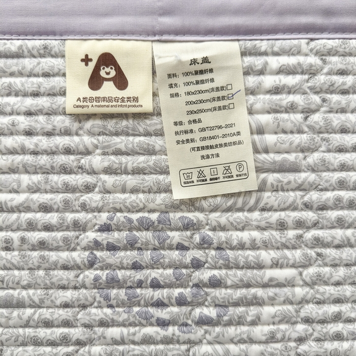 91家纺网 家纺一手货源 找家纺 恒尚居 2025新款A类莱赛尔天丝棉印花床盖-自然丛林 铃兰花园-薰衣紫