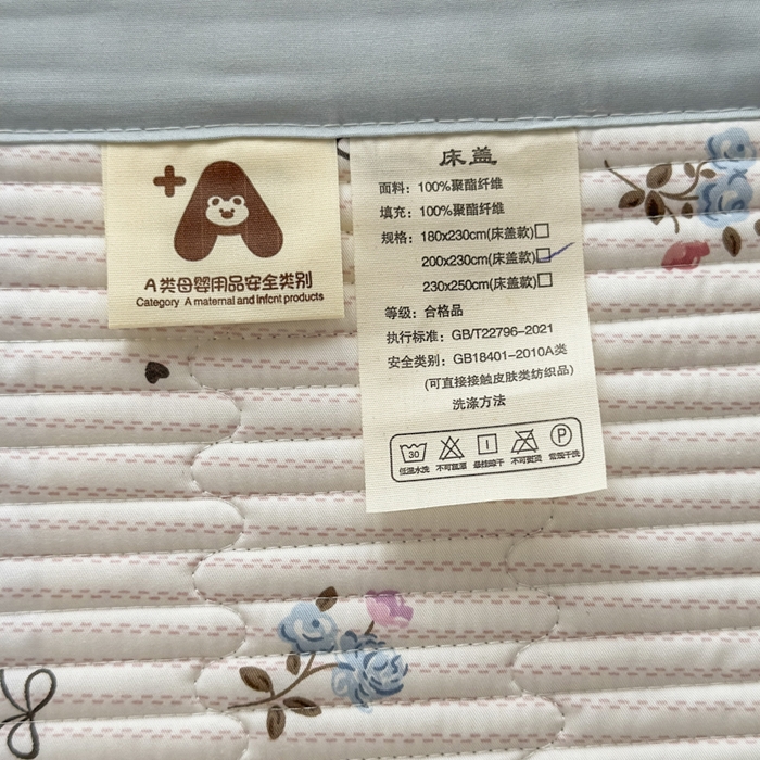 91家纺网 家纺一手货源 找家纺 恒尚居 2025新款A类莱赛尔天丝棉印花床盖-稀疏小花 清新小玫瑰-天蓝