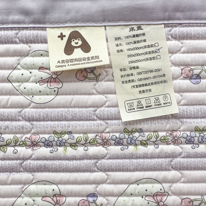 91家纺网 家纺一手货源 找家纺 恒尚居 2025新款A类莱赛尔天丝棉印花床盖-自由几何 蝴蝶结甜心-薰衣紫