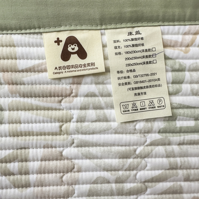 91家纺网 家纺一手货源 找家纺 恒尚居 2025新款A类莱赛尔天丝棉印花床盖-自由几何 自由旋律-绿意