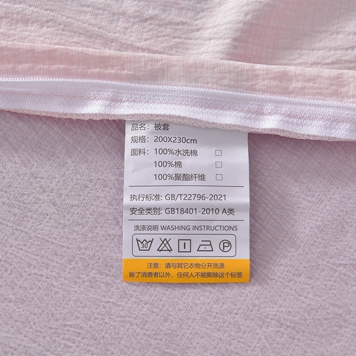 91家纺网 家纺一手货源 找家纺 （总）星窝2025新款蝴蝶重工立体绣花水洗棉四件套-蝶舞飞扬系列