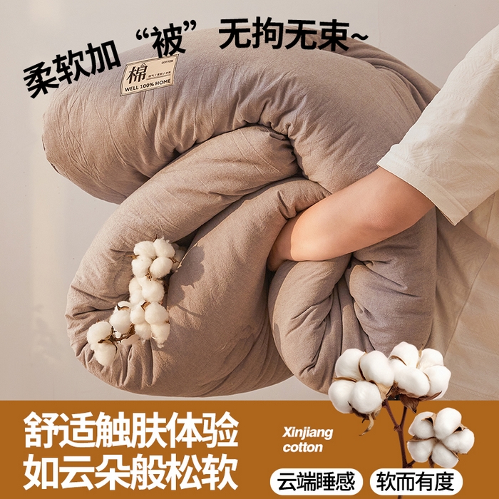 91家纺网 家纺一手货源 找家纺 西域种棉人·千百笠 2025新款A类抗菌里外全棉100%新疆棉花褥子床垫垫被软垫家用棉花被褥铺底 夏洛被子-灰