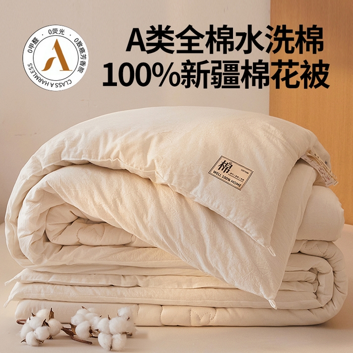 91家纺网 家纺一手货源 找家纺 （总）西域种棉人·千百笠 2025新款A类抗菌里外全棉100%新疆棉花褥子床垫垫被软垫家用棉花被褥铺底