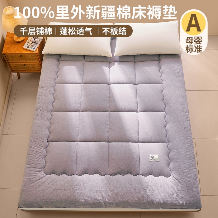 91家纺网 家纺一手货源 找家纺 （总）西域种棉人·千百笠 2025新款A类抗菌里外全棉100%新疆棉花褥子床垫垫被软垫家用棉花被褥铺底