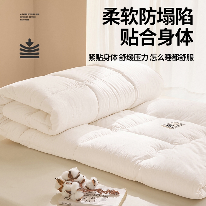 91家纺网 家纺一手货源 找家纺 （总）西域种棉人·千百笠 2025新款A类抗菌里外全棉100%新疆棉花褥子床垫垫被软垫家用棉花被褥铺底