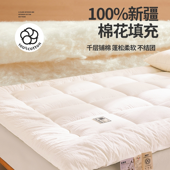 91家纺网 家纺一手货源 找家纺 （总）西域种棉人·千百笠 2025新款A类抗菌里外全棉100%新疆棉花褥子床垫垫被软垫家用棉花被褥铺底
