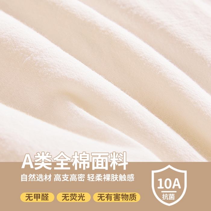91家纺网 家纺一手货源 找家纺 西域种棉人·千百笠 2025新款A类抗菌里外全棉100%新疆棉花褥子床垫垫被软垫家用棉花被褥铺底 夏洛床垫-白