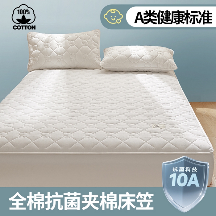 91家纺网 家纺一手货源 找家纺 （总）西域种棉人·千百笠 2025新款A类抗菌里外全棉100%新疆棉花填充夹棉床笠母婴级床笠单件纯色床罩保护罩套全包围
