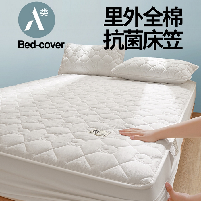 91家纺网 家纺一手货源 找家纺 （总）西域种棉人·千百笠 2025新款A类抗菌里外全棉100%新疆棉花填充夹棉床笠母婴级床笠单件纯色床罩保护罩套全包围