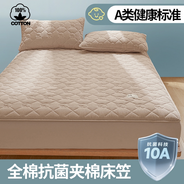 91家纺网 家纺一手货源 找家纺 西域种棉人·千百笠 2025新款A类抗菌里外全棉100%新疆棉花填充夹棉床笠母婴级床笠单件纯色床罩保护罩套全包围 夏洛床笠-咖