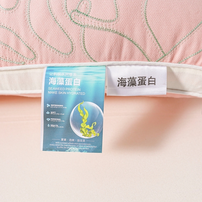 91家纺网 家纺一手货源 找家纺 橘夏家纺 2025新款刺绣款超柔软枕头枕芯家用单个成人护颈椎助深度睡眠枕头枕芯 粉玉 48x74cm/对