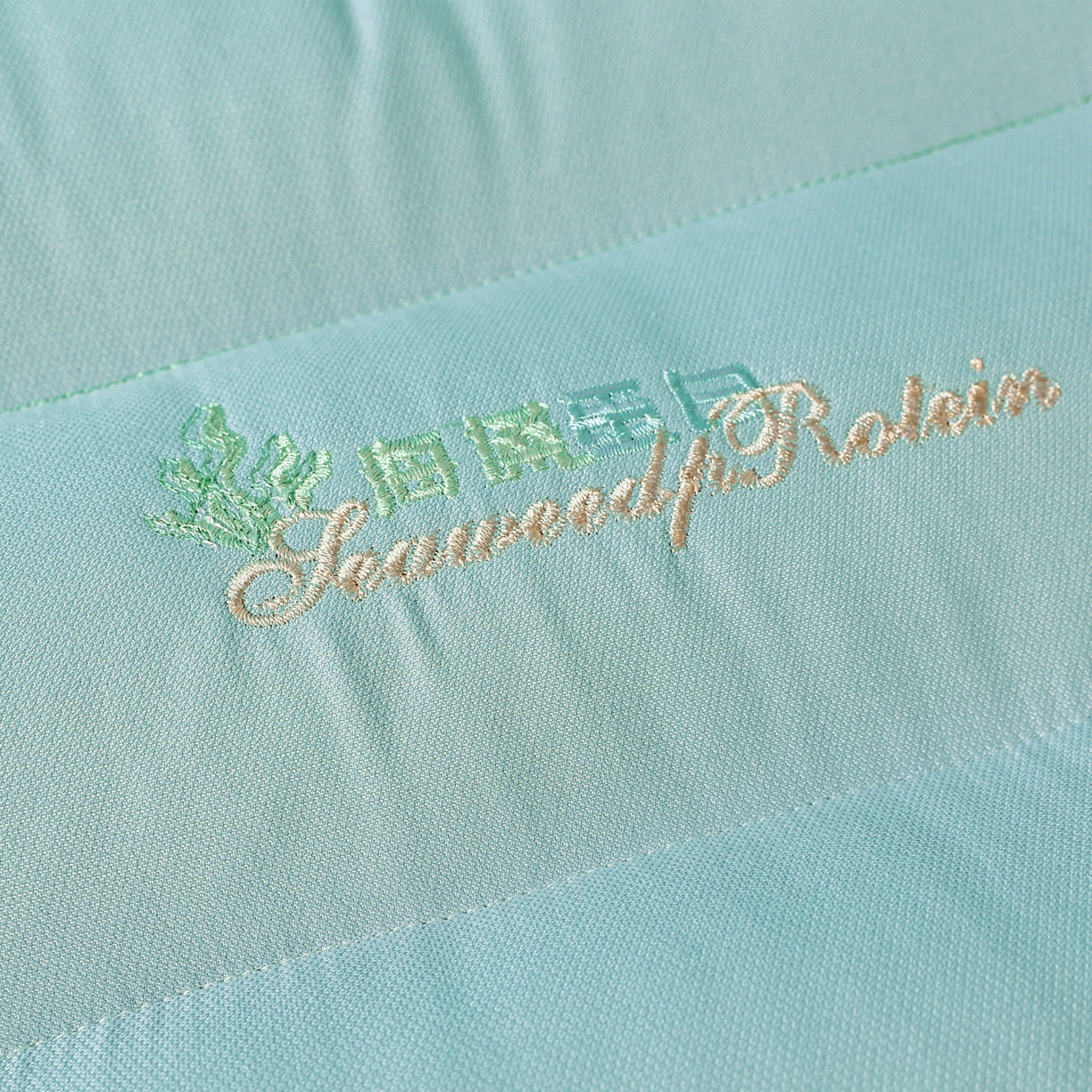 91家纺网 家纺一手货源 找家纺 橘夏家纺 2025新款刺绣款超柔软枕头枕芯家用单个成人护颈椎助深度睡眠枕头枕芯 薄荷绿 48x74cm/对