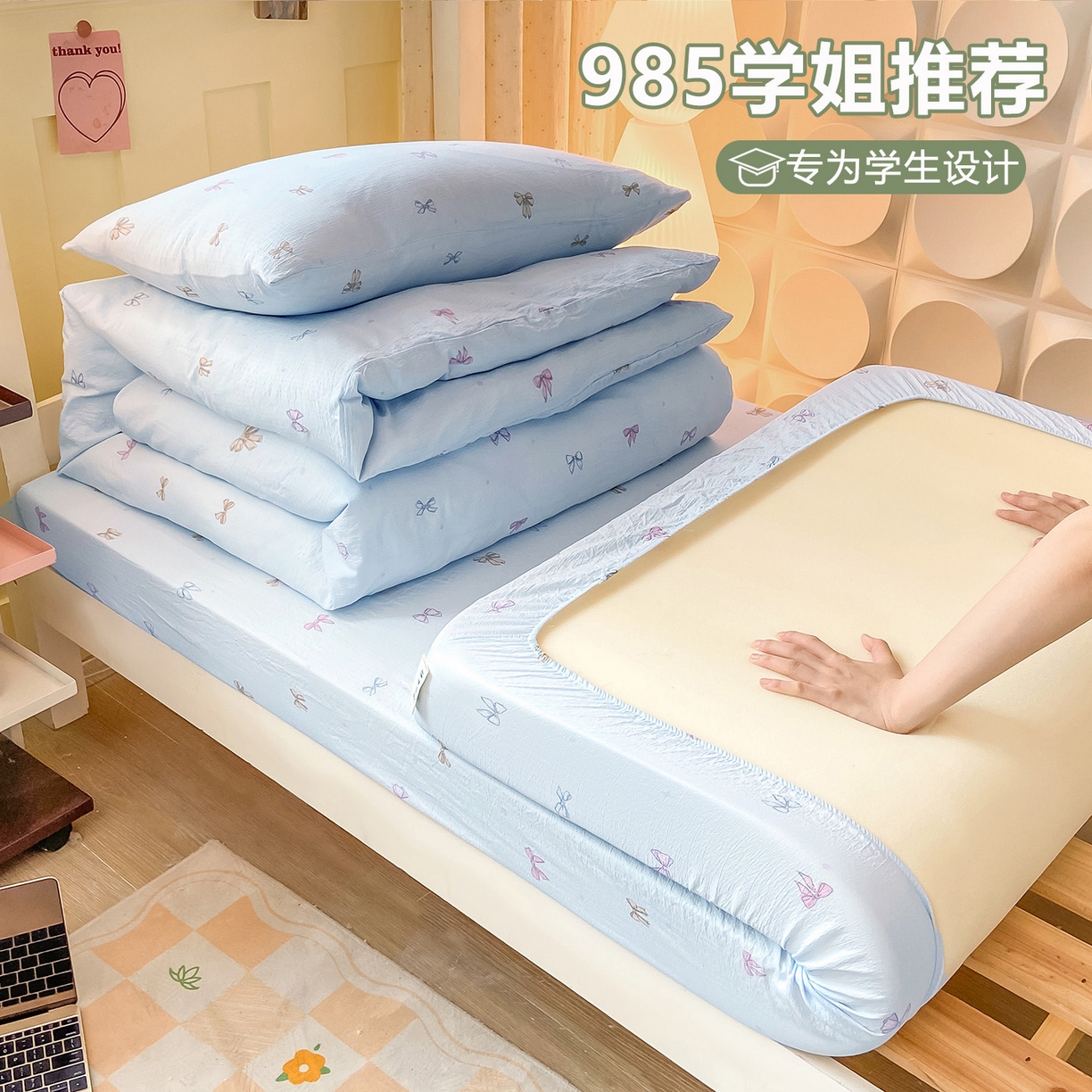 91家纺网 家纺一手货源 找家纺 （总）眠势力 2025新款双层纱学生三件套宿舍上下铺套件ins奶油风云感四件套