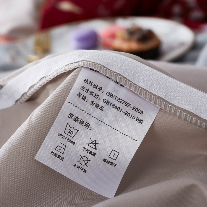 91家纺网 家纺一手货源 找家纺 优然居家纺 2025新款60支数码印花麻绳款四件套 红妆