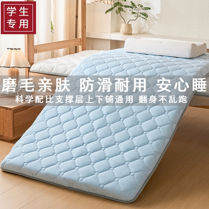 91家纺网 家纺一手货源 找家纺 （总）暖季家纺 2025新款磨毛印花亲肤学生床垫