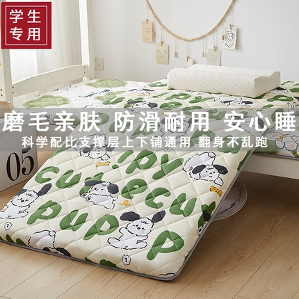 91家纺网 家纺一手货源 找家纺 （总）暖季家纺 2025新款磨毛印花亲肤学生床垫
