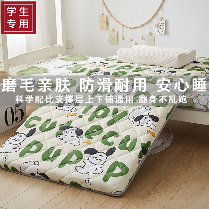 91家纺网 家纺一手货源 找家纺 暖季家纺 2025新款磨毛印花亲肤学生床垫 快乐萌犬
