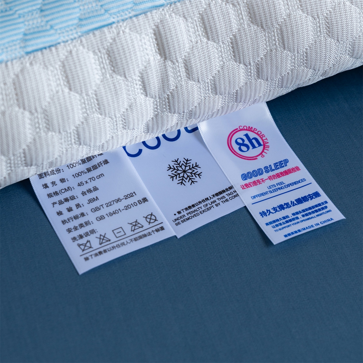 91家纺网 家纺一手货源 找家纺 多品家纺 2025新款抗菌舒适冰豆豆枕芯冰丝凉感透气枕芯护颈椎助眠枕 蓝白